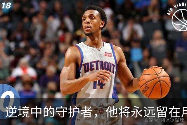 逆境中的守护者，他将永远留在用生命捍卫的国门